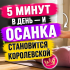Три простых упражнения для осанки: как раскрыть плечи и улучшить походку